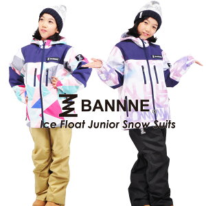 BANNNE(バンネ) BNSJ-402/BNS-90J Ice Float Junior Snow Suit ガールズ スキーウェア 130 140 150 160 スノーボードウェア 上下セット キッズ ジュニア スノボー スキー スノーウェア ボードウェア ジャケット パンツ ウエア 激安 子供用
