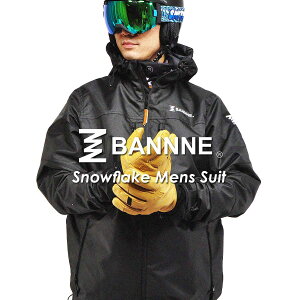 BANNNE(バンネ) BNSJ-101/BNS-P10A Snowflake Mens Suit メンズ スキーウェア ボードウェア 上下セット