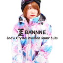 BANNNE(バンネ) BNS-201 Snow Crystal Women Snow Suit レディース スキーウェア 上下