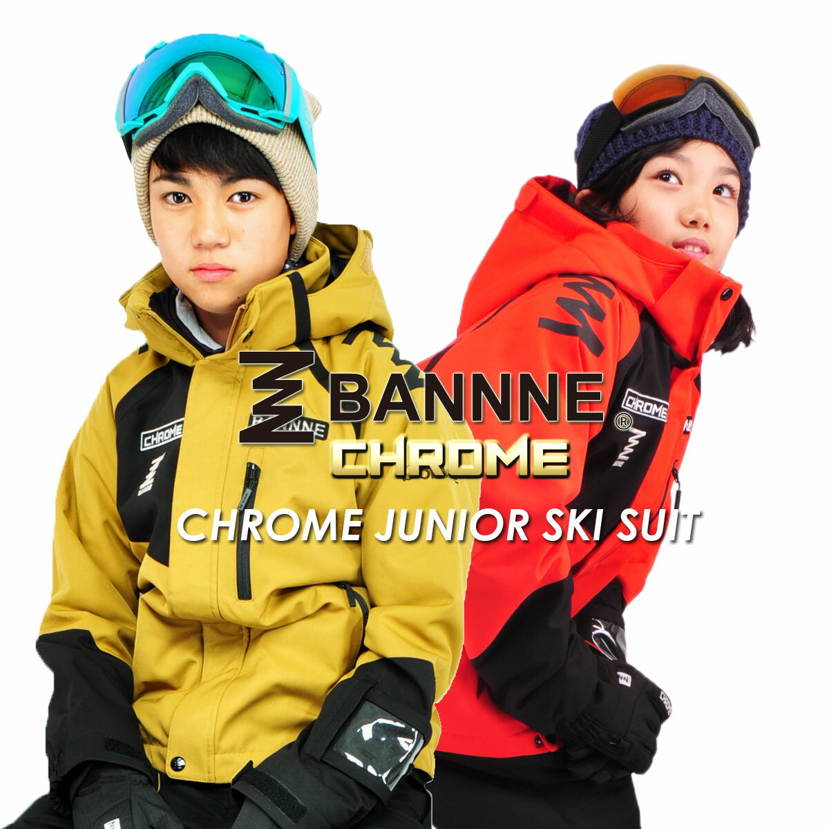 BANNNE(バンネ) 最高スペックウェア BNS73101 CHROME JUNIOR SKI SUIT クローム ジュニアスキースーツ サイズ調整