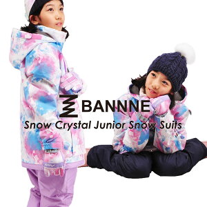 BANNNE(バンネ) BNS-403 Snow Crystal Girls Snow Suit ガールズ スキーウェア 130 140 150 160 スノーボードウェア 上下セット キッズ ジュニア スノボ スノボー スキー スノーウェア ボードウェア ジャケット パンツ ウェア ウエア 激安 子供用