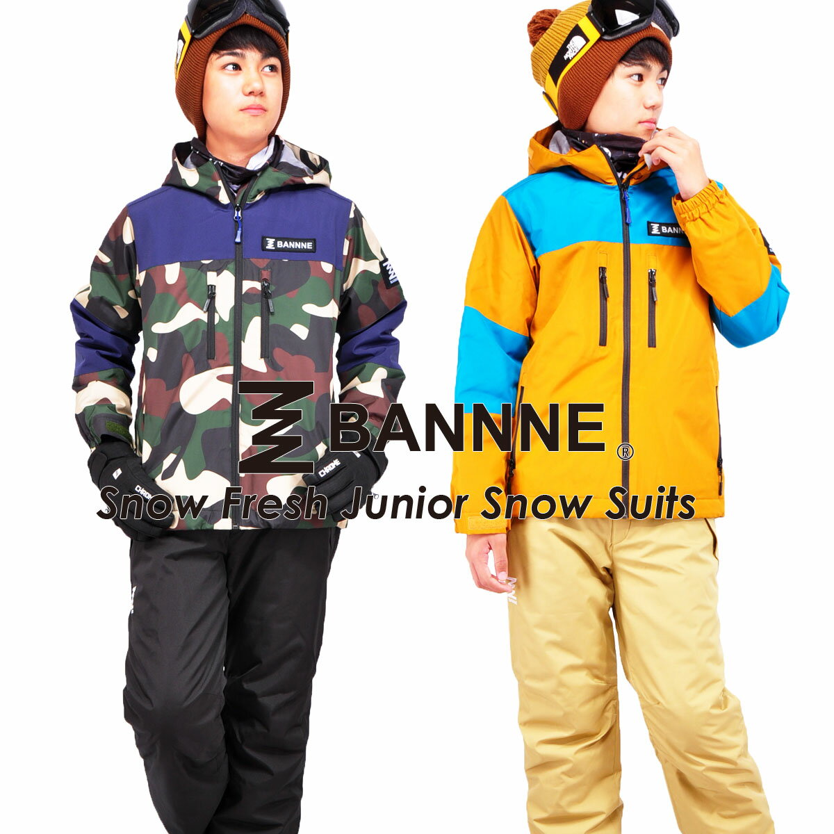 ＼クリアランスSALE／ BANNNE バンネ BNSJ-302/BNS-90J Snow Fresh Junior Snow Suits ボーイズ スノースーツ