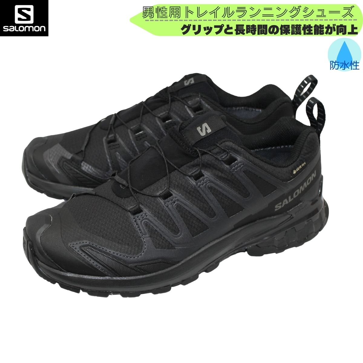 Rakuten - サロモン SALOMON メンズ トレイルランニングシューズ トレラン アウトドア 靴 登山 シューズ L47270100