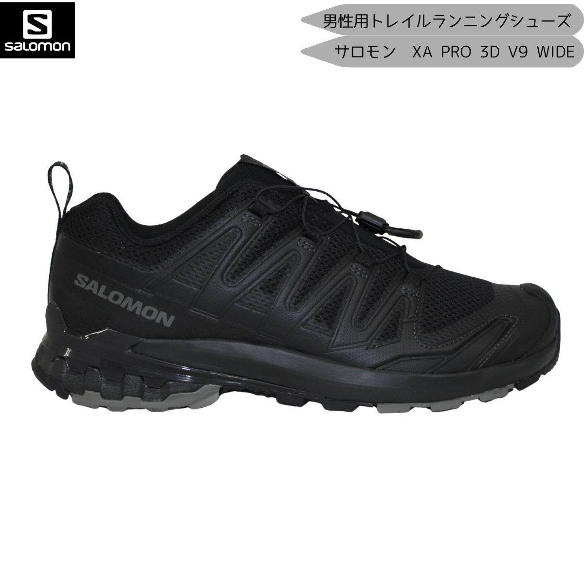 サロモン SALOMON メンズ トレイルランニングシューズ トレラン ゴアテックス 靴 登山 シューズ L47273100