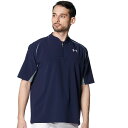 UNDER ARMOUR(アンダーアーマー) 1384742 UA Yard Cage Jacket ヤード ケージ ジャケット メンズ 野球 練習着