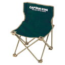 CAPTAIN STAG(キャプテン スタッグ) M3875 CS コンパクトチェア(ミニ) GRN