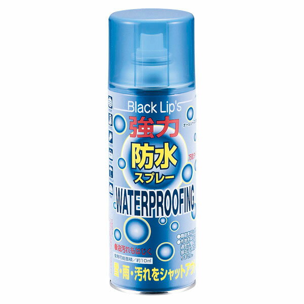 CAPTAIN STAG(キャプテン スタッグ) JA6300 防水スプレー300mL