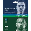 【メール便OK】YONEX(ヨネックス) PTGA125 ポリツアーエア125 テニス用 ガット