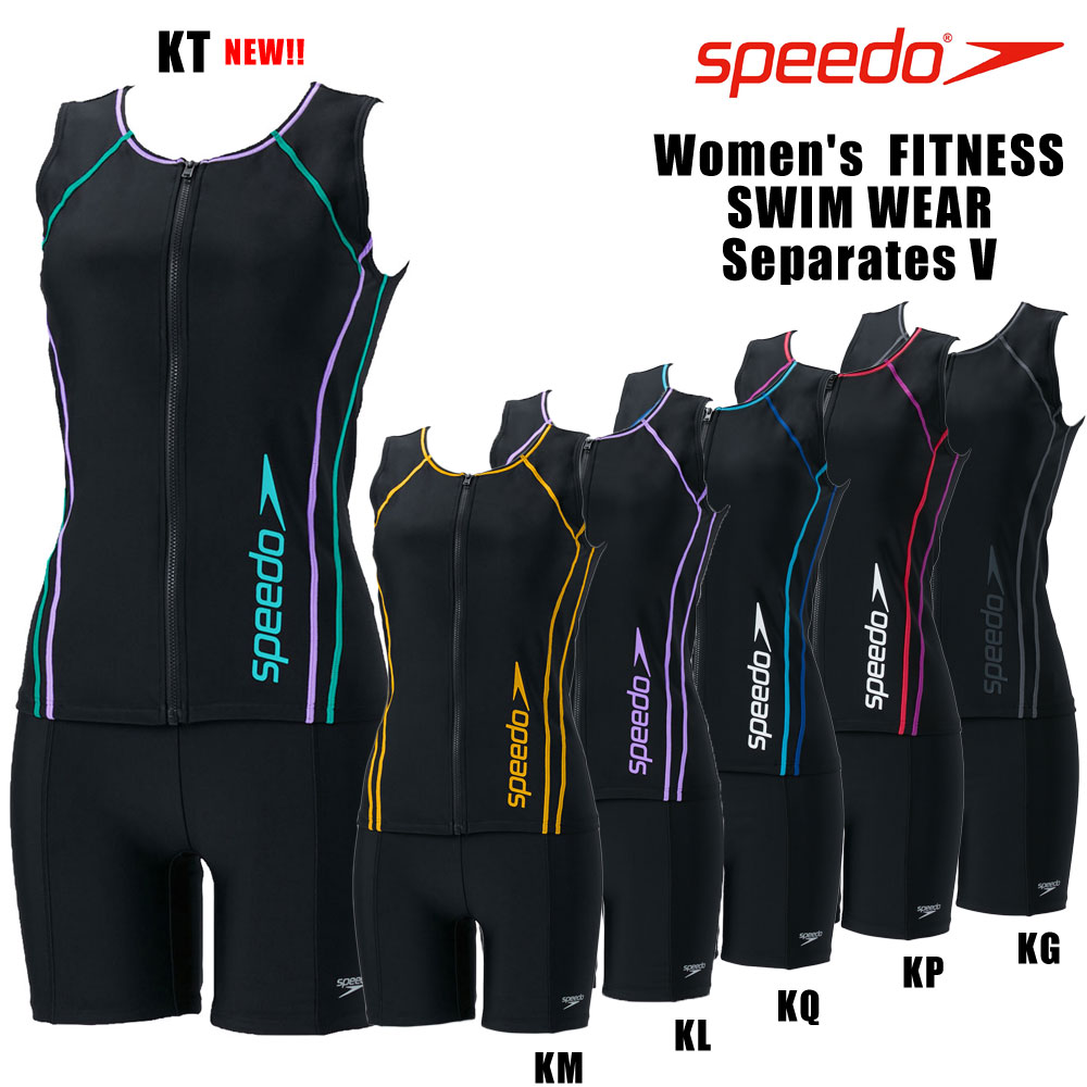 楽天市場】speedo 水着 女性 セパレート(フィットネス水着|水泳):スポーツ・アウトドアの通販 楽天市場】speedo 水着 女性 セパレート(フィットネス水着|水泳):スポーツ・アウトドアの通販