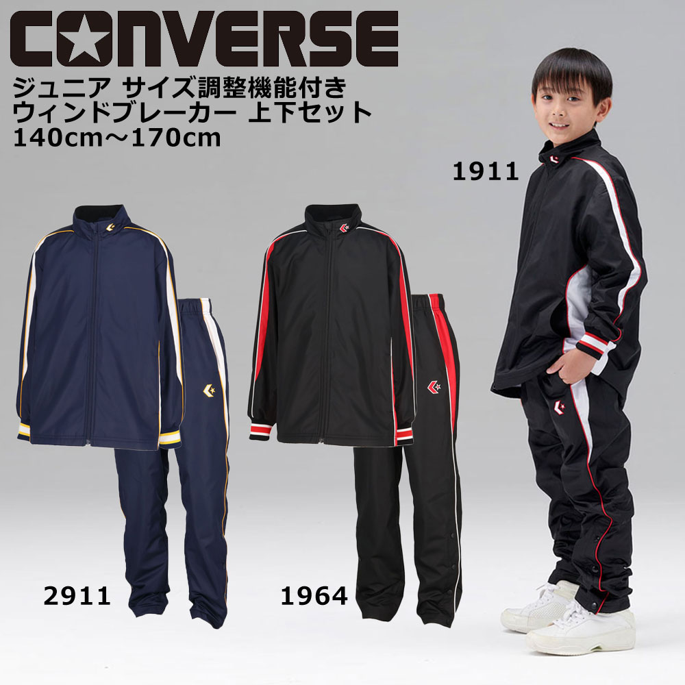 ����˥� ������ɥ֥졼���� �岼���å� ���åȥ��å� �Х����å� �ߥ˥Х� CONVERSE(����С���) CB452501S/CB452501P