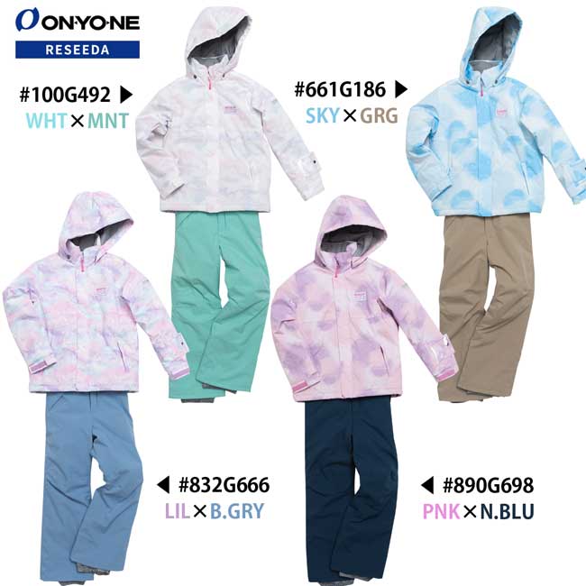 オンヨネ レセーダ ONYONE RESEEDA JUNIOR SUIT キッズ ジュニア スキーウェア 上下セット ガールズ スノースーツ RES67003 2