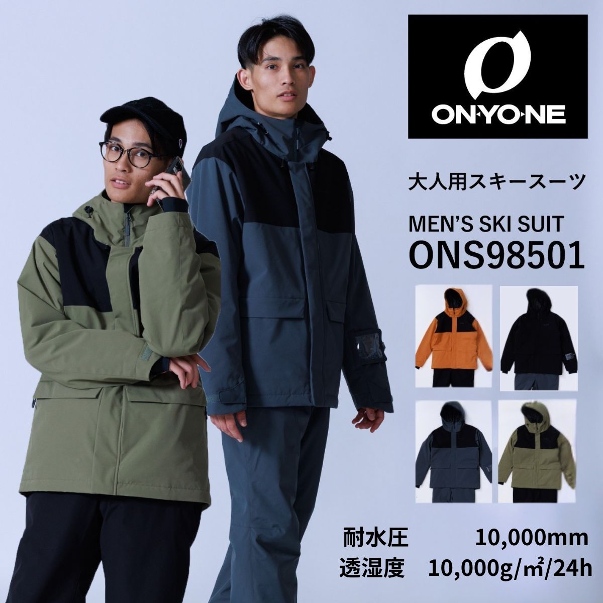 ��� ������������ �岼���å� ���Ρ������� MENS SUIT ���Ρ������� ONYONE(������) ONS98501