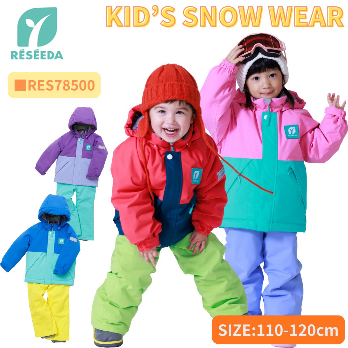 キッズ ジュニア スキーウェア 上下セット スノーウェア TODDLER SUIT 子供用 ONYONE RESEEDA(オンヨネ..