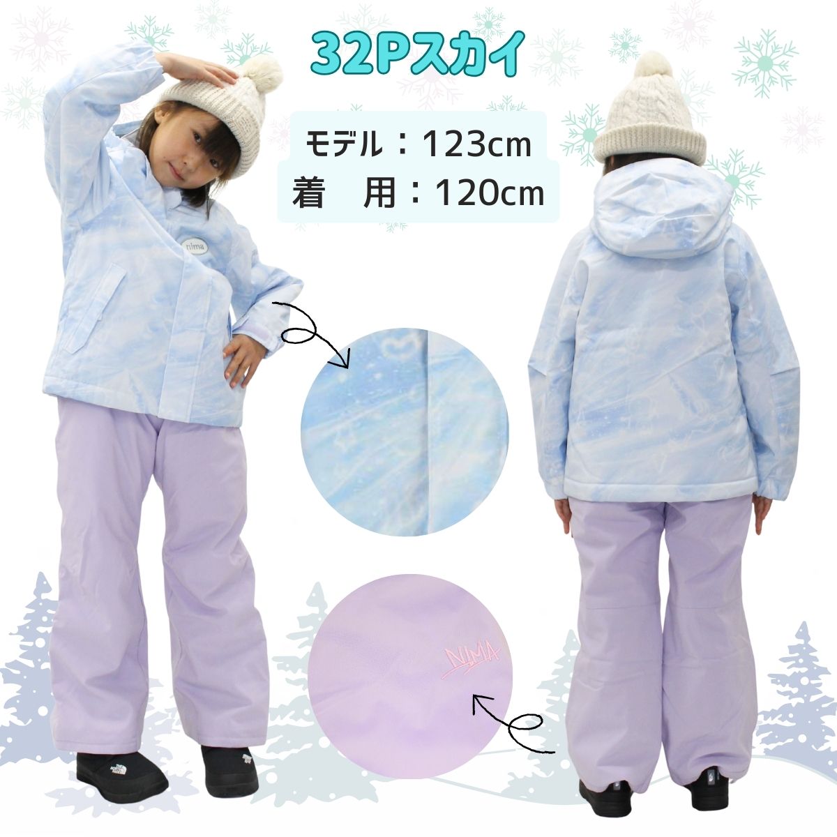 nima(ニーマ) キッズ スノーウェア スキ...の紹介画像2