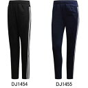 アディダス(adidas)BOYS 3ストライプス TIROパンツFAM87DJ1454 ブラックDJ1455 カレッジネイビージュニア　トレーニングパンツ