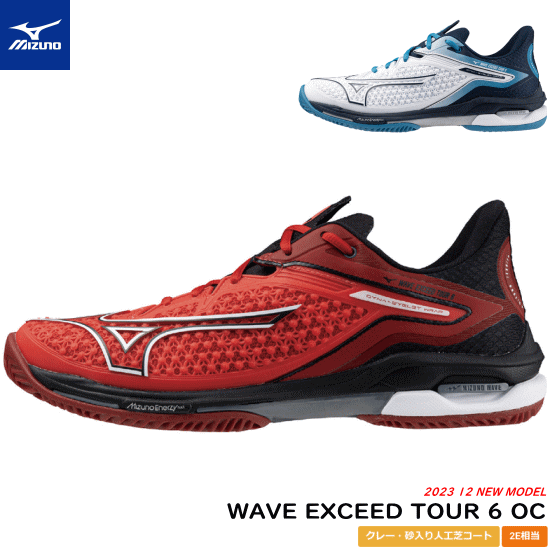 MIZUNO ~Ym \tgejXV[Y WAVE EXCEED TOUR 6 OC EG[u GNV[h N[ElHŃR[gp 61GB2472