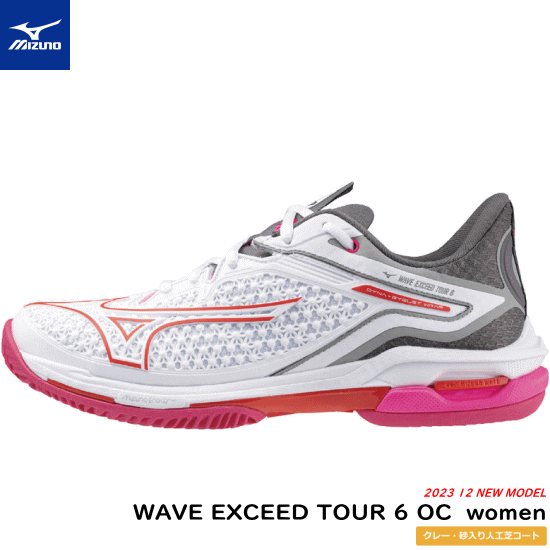 【全品対象5%OFFクーポン★5/15 20時～4時間】MIZUNO ミズノ ソフトテニスシューズ WAVE EXCEED TOUR 6 OC women ウエ…