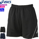 asics アシックス バレーボール パンツ クォーターパンツ レディース:女性用 2052A309 股下L寸:約12cm 【1枚までメール便OK】