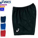 asics アシックス バレーボール パンツ ガールズ ドライゲームパンツ ジュニア:子供用 女の子用 2054A037 股下150寸:約11cm 【1枚までメ...