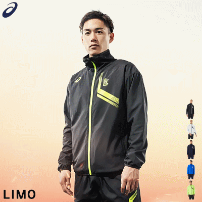 楽天市場】アシックス asics メンズ limo 裏トリコット 楽天市場】アシックス asics メンズ limo 裏トリコット