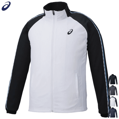 【10%OFFクーポン配布中】asics アシックス ジャージ トレーニングウェア ドライ トレーニングジャケット メンズ 男性用 2031D811