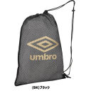 umbro アンブロ メッシュバッグ スポーツバッグ UUAVJA31【1枚までメール便OK】 2