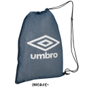 umbro アンブロ メッシュバッグ スポーツバッグ UUAVJA31【1枚までメール便OK】 3