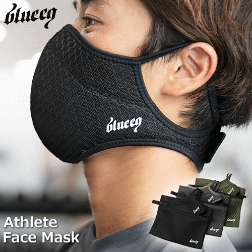 【メール便送料無料】即日発送 ブルイク blueeq マスク アスリート フェイスマスク ATHLETE FACE MASK メンズ 男性用 レディース 女性用 BQACC017【3点までメール便OK】