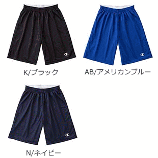 Champion チャンピオン バスケット パンツ バスパン プラパン プラクティスパンツ リバーシブル 練習着 メンズ 男性用 レディース 女性用 CBR2360【1枚までメール便OK】