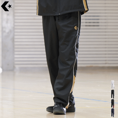 【10%OFFクーポン配布中】CONVERSE コンバース バスケット ウォームアップパンツ ウィンドブレーカー トレーニングパンツ 裾ボタン 移動着 練習着 ...