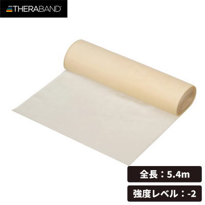 ■カラー：タン ■サイズ：幅12.5cm × 長さ5.4m ■素材：天然ゴム ■製造国：マレーシア ■付属品：マニュアル ■品番：TB-0 ■個装：1ケ ■お手入れ：バンド使用後、水分がついている場合は拭き取り、パウダーを軽くつけて保管すると長持ちします。 ▼セラバンドの特長 あらゆる部位に対応するトレーニングバンドです。 (1) 握りやすく、しっかりと手に引っ掛かるので握力が弱い方でも使用できます。 (2) 身体へくい込みにくく、痛みを気にせずエクササイズすることができます。 (3) 応用性が高いハンドルレスタイプなので、自由な位置を握って使用できます。 (4) 全8種類の強度から、目的・体力に合わせてレベルを選ぶ事ができます。 ご自身の健康状態や使用する目的に合わせてお選びください。 ▼ご使用方法 ・柱やドアノブなど固定された物にバンドの端を結び付けてエクササイズができます。 ・結んでループ状にしたり、エクササイズする部位や場所などによって様々な応用使いに対応できます。 ※ ラバー同士が貼りつかないよう、ラバー表面にパウダーがついています。 ※ 初めて使用される際には、衣類がパウダーで汚れることがあります。 ▼こんなときにおすすめ 医療、リハビリ、スポーツなど世界の現場で使用されています。 ・運動機能の回復を図るリハビリテーション ・衰えた体力を取り戻すエクササイズ ・理想の体型を目指すダイエット ・体力、筋力向上を目的とした筋力トレーニング ※リハビリの際は担当医へご相談のうえ、すすめられた長さ(時間)と強度の商品をご使用ください。 ※当店とメーカーの在庫を合わせた数を表示しておりますので、 稀に欠品する場合もございます。 ※配送方法の注意事項 メール便・宅配便について　