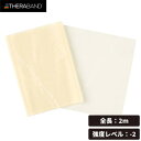 THERABAND セラバンド ブリスターパック 長さ2m 強度 レベル-2 タン TBB-0【1個までメール便OK】