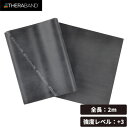 THERABAND セラバンド ブリスターパック 長さ2m 強度レベル+3 ブラック TBB-5【1個までメール便OK!!】(4)
