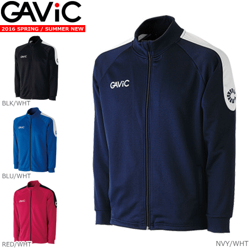 GAVIC[ガビック]フットサルウェア・サッカーウェア・AKウォーミングトップ（フルZIP）・ジャー