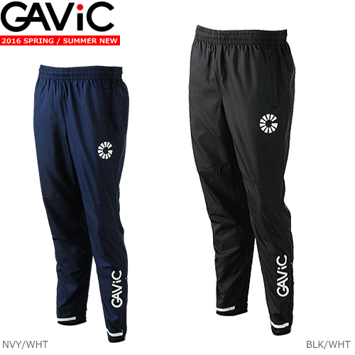 GAVIC[ガビック]フットサルウェア・サッカーウェア・AKピステパンツ・ロングパンツ[GA1220][ユニセックス：男女兼用]