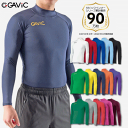 【10%OFFクーポン配布中】GAVIC ガビック サッカー フットサル インナーウェア インナーシャツ 長袖インナー ストレッチインナートップ メンズ 男性用...