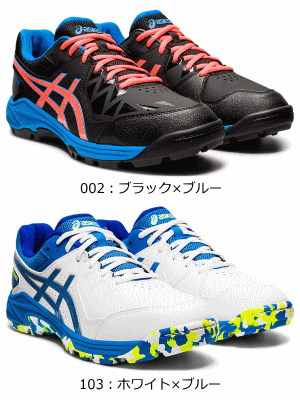 asics アシックス ハンドボールシューズ ゲル ピーク GEL-PEAKE 屋外用 メンズ 男性用 レディース 女性用 1113A023