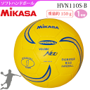 【10%OFFクーポン発行中★11/25 20時~】MIKASA（ミカサ）1号球・軽量球・ソフトハンドボール1号[HVN110SB][ジュニア：子供用]