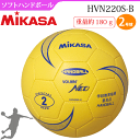 MIKASAʥߥ2塦̵塦եȥϥɥܡ2[HVN220SB][ǥ]