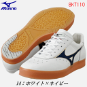 【全品対象10%OFFクーポン★9/21 20時〜4時間】【2011年6月新商品】MIZUNO（ミズノ）RACING STAR ST-(レーシングスター）【陸上競技/トレーニングシューズ】【送料無料】【smtb-MS】