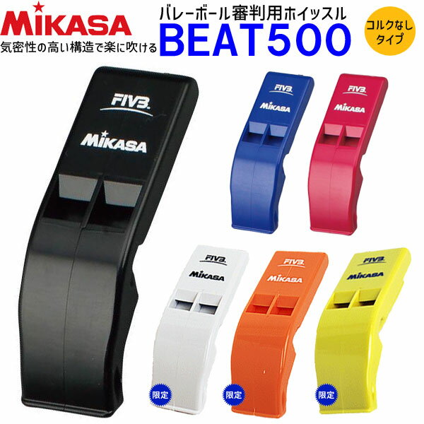 MIKASA ߥ Х졼ܡ ۥå ū Ĺɥۥå 륯ʤ Ƚ ե꡼ƥ BEAT5003Ĥޤǥ᡼ء