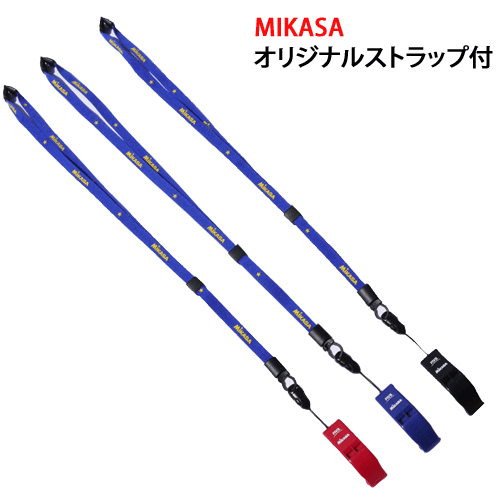 【全品対象5%OFFクーポン★5/10 20時～4時間限定】MIKASA ミカサ バレーボール ホイッスル 笛 長管ホイッスル コルクなしタイプ 審判用品 レフリーアイテム BEAT500【3個までメール便】 3