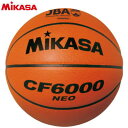MIKASA ミカサ 6号球 検定球 バスケットボール CF6000-NEO 特殊天然皮革(日本製) レディース:女性用