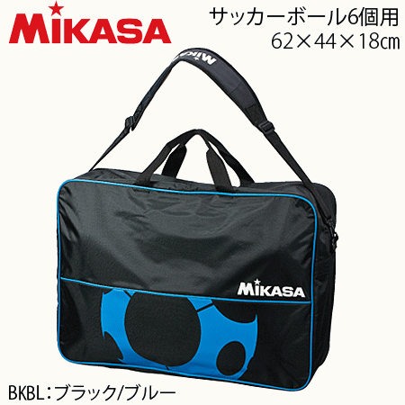 MIKASA（ミカサ）サッカーボールグッズ ボールケース・ボール入れ・サッカーボールバッグ6個入[FS6C]