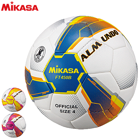 ミカサ サッカーボール アルムンド ALMUNDO 検定球 