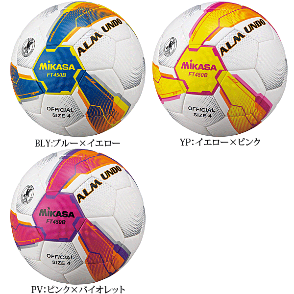 ミカサ サッカーボール ALMUNDO 検定球 4号球 小学校用 FT450Bバーゲン　サッカー　用品　セール