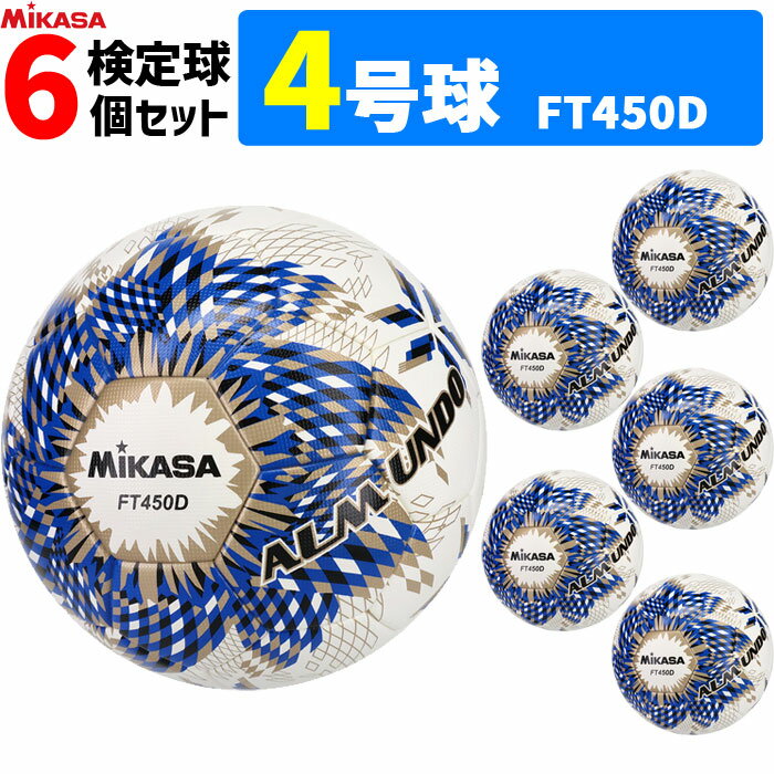ͽۥߥ MIKASA åܡ 6ĥå 4   ALMUNDO FT450D-BLBSǼ2...