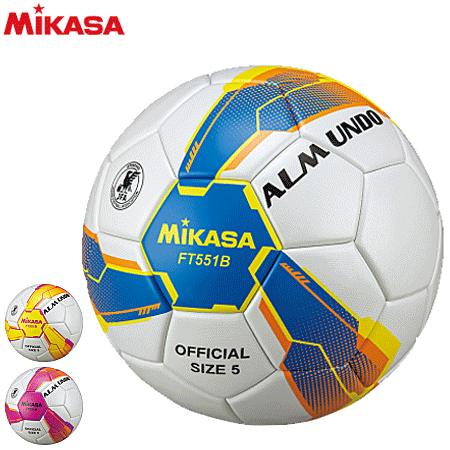 ミカササッカーボールALMUNDO検定球芝用5号球FT551B