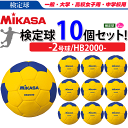 MIKASAʥߥ2塦塦ϥɥܡ 10奻å[HB2000][̽ҡؽҡ⹻ѡع]ƱԲġ̵ۡۡsmtb-MS