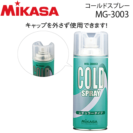 о5%OFFݥ5/10 204ָMIKASAʥߥ˥ɥץ졼ʡåȥ졼ʡåʪ[MG-3003]